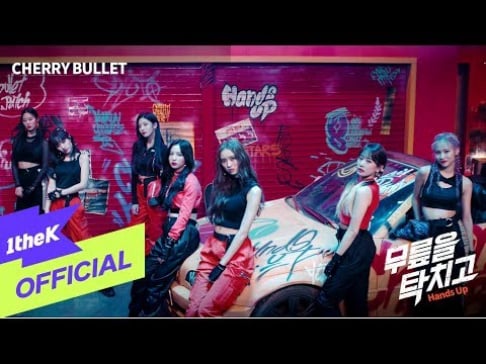 Cherry Bullet