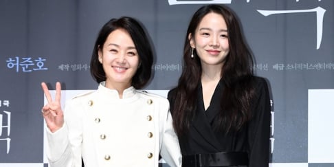 Bae Jong Ok, Shin Hye Sun