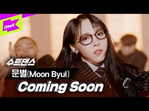 Moon Byul