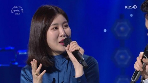 Davichi, Lee Hae Ri