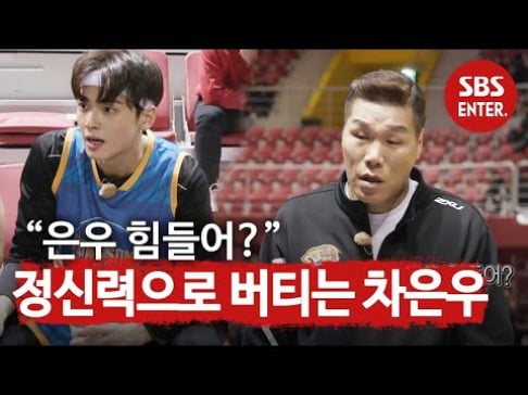 Cha Eun Woo, Lee Sang Yoon, Seo Jang Hoon, Yu Seon Ho (Yoo Seon Ho)