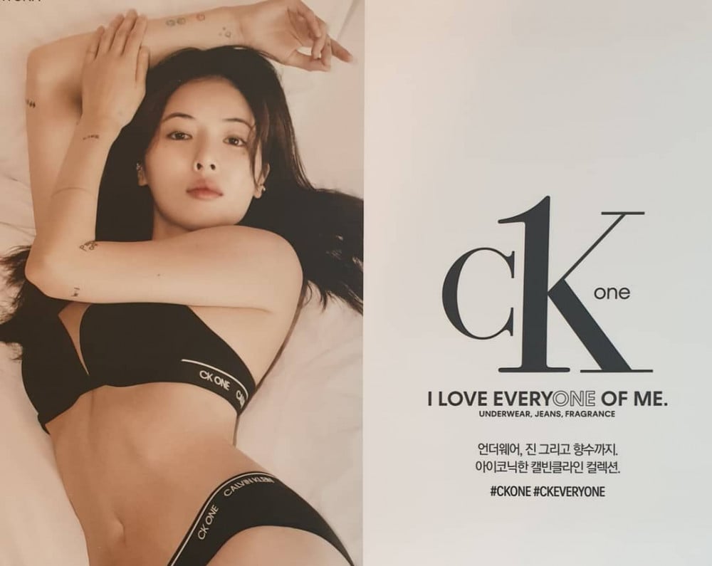 Хёна в новой коллекции нижнего белья от Calvin Klein