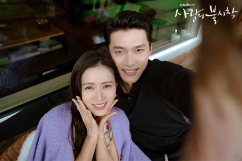 Hyun Bin, Son Ye Jin