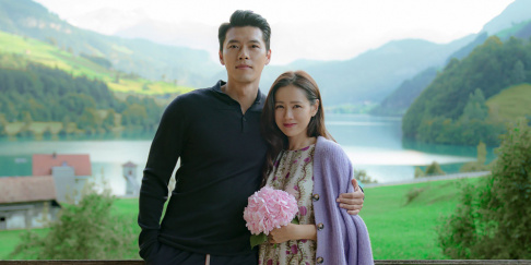 Hyun Bin, Son Ye Jin