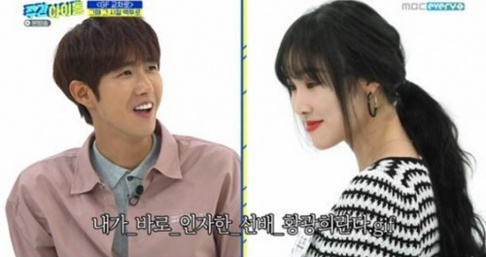 GFriend (Girlfriend), Yuju, Kwanghee