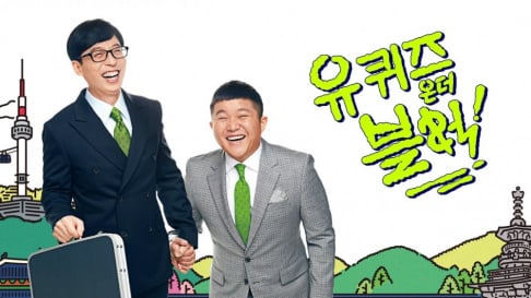 Jo Se Ho, Yoo Jae Suk