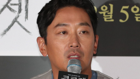 Ha Jung Woo