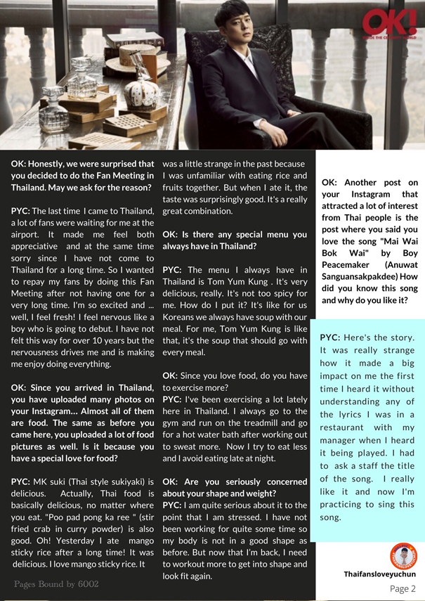 Пак Ючон в интервью и фотосессии для журнала OK!Magazine Thailand