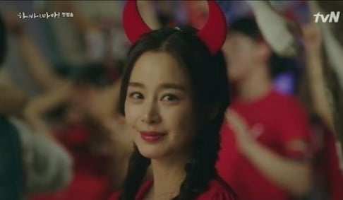 Kim Tae Hee