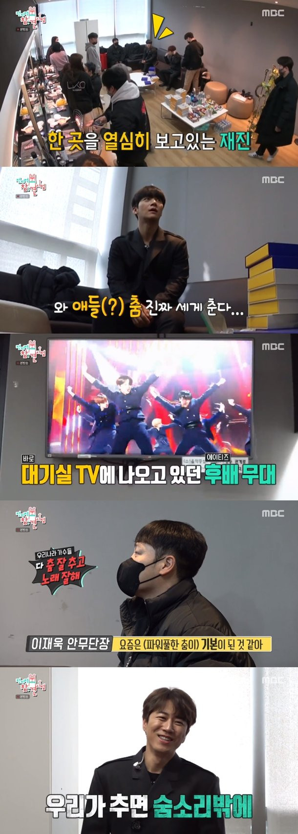Which hoobae group was Sechskies amazed by? | allkpop