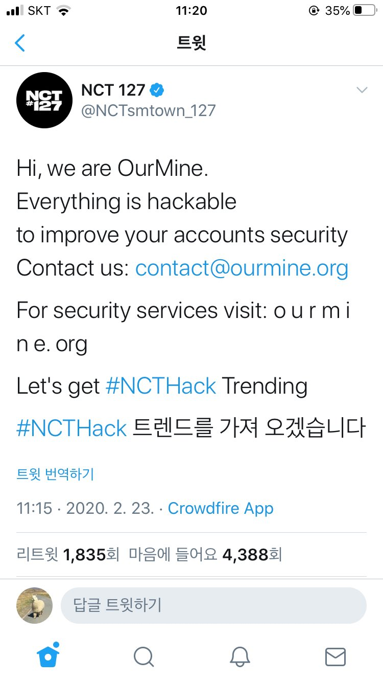 Аккаунт NCT 127 в Twitter был взломан