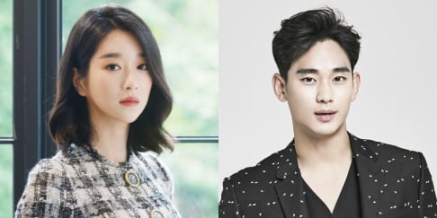 Kim Soo Hyun, Seo Ye Ji