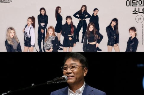 Lee Soo Man, LOONA