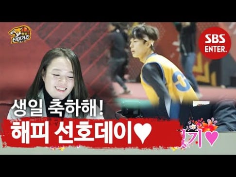Cha Eun Woo, Julien Kang, Lee Sang Yoon, Insoo, Joy, Seo Jang Hoon, Seo Ji Suk, Yu Seon Ho (Yoo Seon Ho)