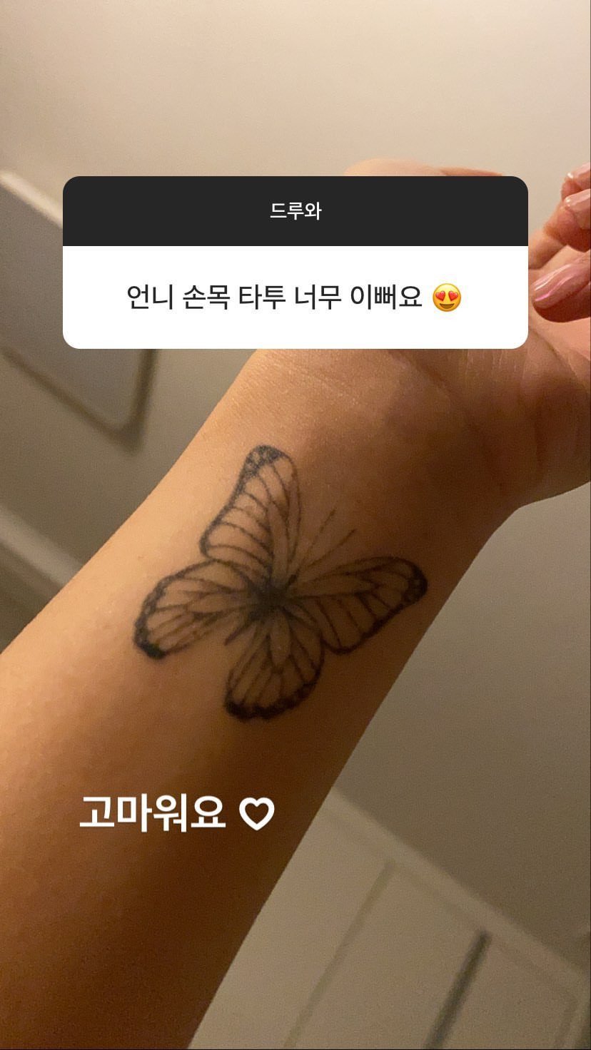 Weki Meki's Choi Yoo Jung reveals her newest tattoo | allkpop