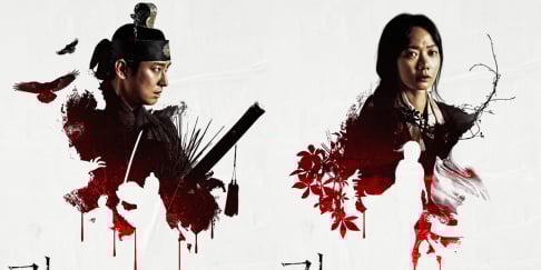 Bae Doo Na, Ju Ji Hoon