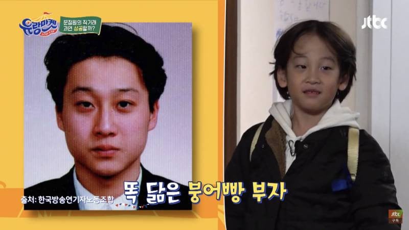 Netizens LOL at Jang Yoon Jung's reaction after seeing Lee Hwi Jae's