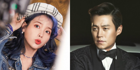 IU, Lee Seo Jin