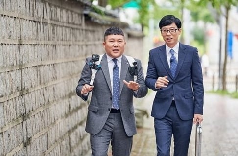 Jo Se Ho, Yoo Jae Suk