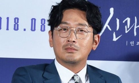 Ha Jung Woo