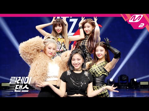 Itzy Drops Wannabe Relay Dance Performance Allkpop