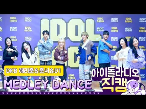 Dohwa (Chanmi), Jimin, Cherry Bullet, Cignature, DKB