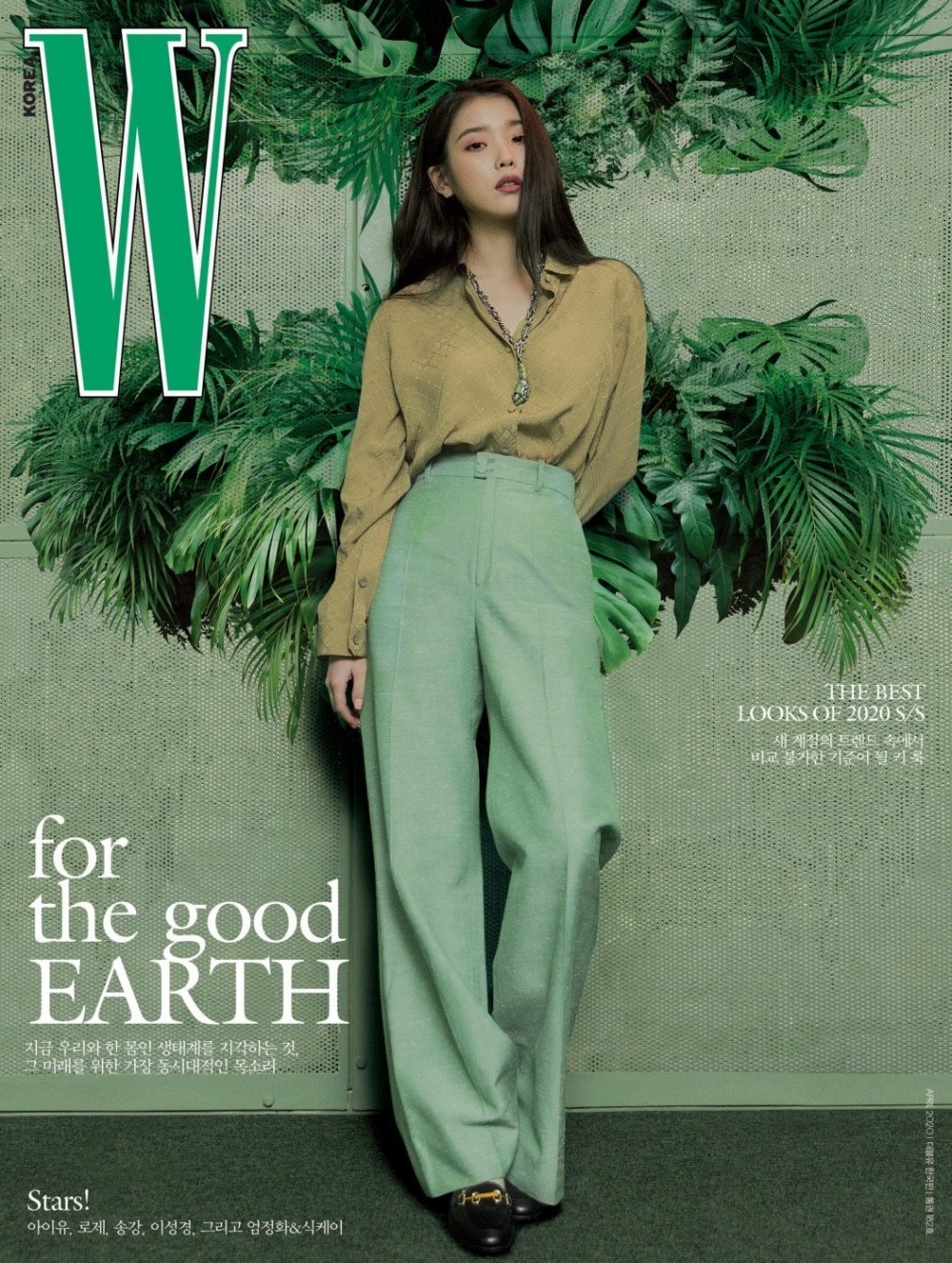 Айю в фотосессии для апрельского выпуска журнала W Korea