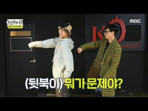 Block B, Zico, Yoo Jae Suk