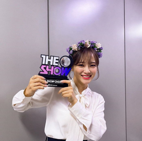 Kim Se Jeong