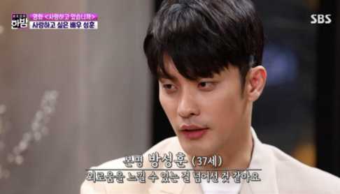 Sung Hoon