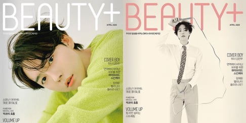 Kim Jin Woo