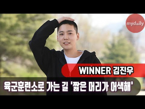 WINNER, Kim Jin Woo