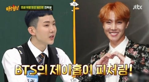 BTS, J-Hope, 2AM, Jo Kwon