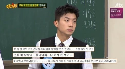 2PM, Wooyoung