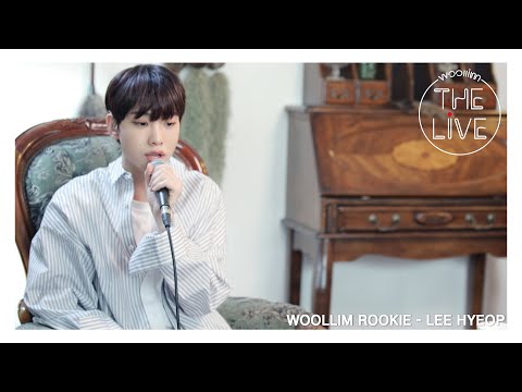 produce x 101 lee hyeop is next woollim rookie for produce x 101 lee hyeop is next woollim rookie for