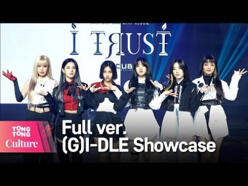 I-DLE, Jo Kwon