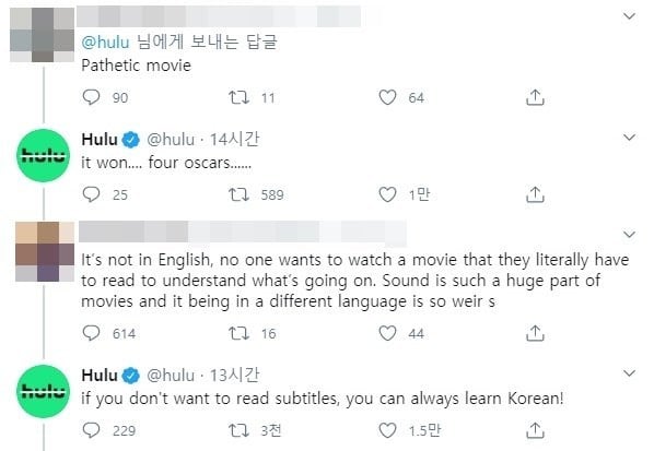 Англоязычные зрители критикуют фильм "Паразиты", реакция нетизенов