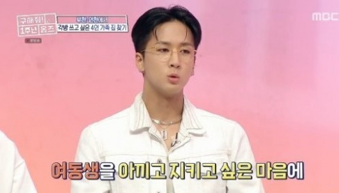 VIXX, Ravi