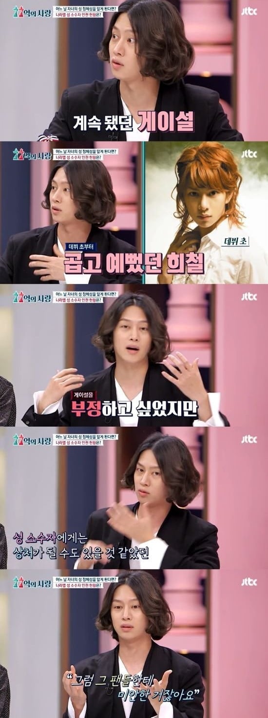 1586850355 20200414 heechul