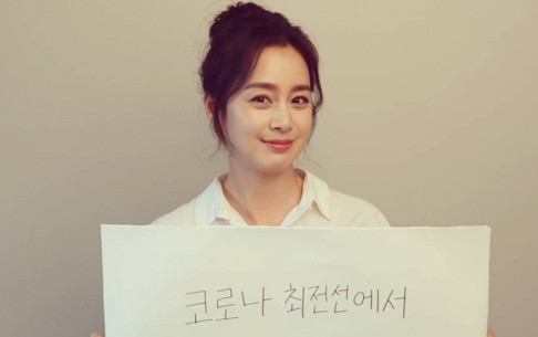 Kim Tae Hee