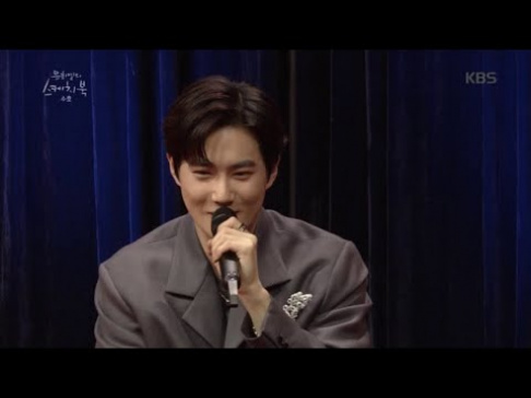 EXO, Suho