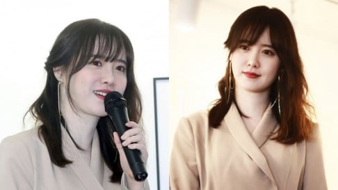 Goo Hye Sun