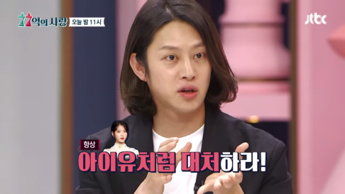 Heechul