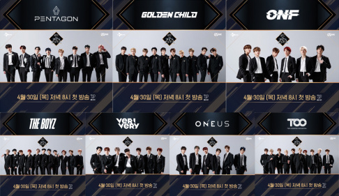 Golden Child, ONEUS, ONF, Pentagon, The Boyz, TO1 (TOO), VERIVERY