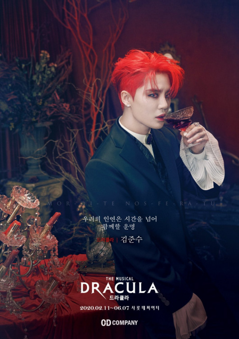 Junsu (XIA)