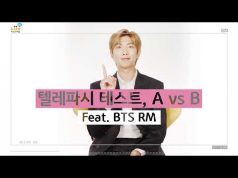 BTS, RM (Rap Monster)