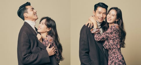 Hyun Bin, Son Ye Jin