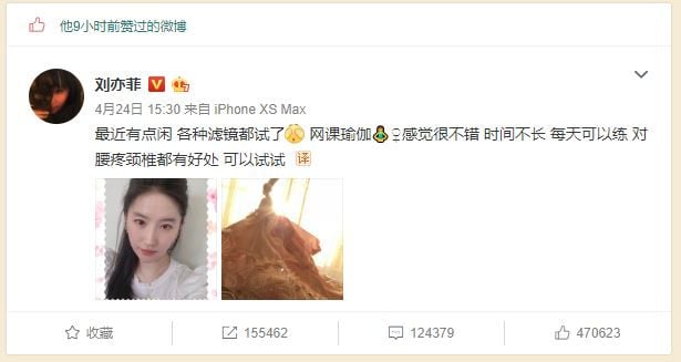 Агентство Сон Сын Хона прокомментировало слухи о возобновлении его отношений с Лю И Фэй