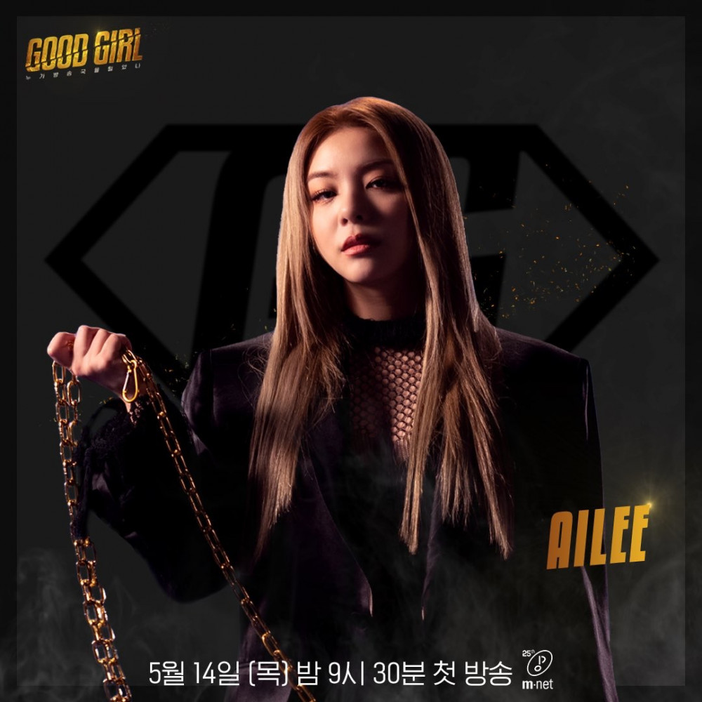 Mnet представили индивидуальные постеры с участницами шоу Good Girl