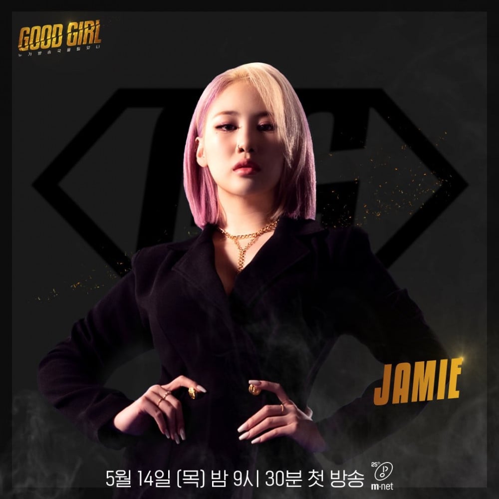 Mnet представили индивидуальные постеры с участницами шоу Good Girl